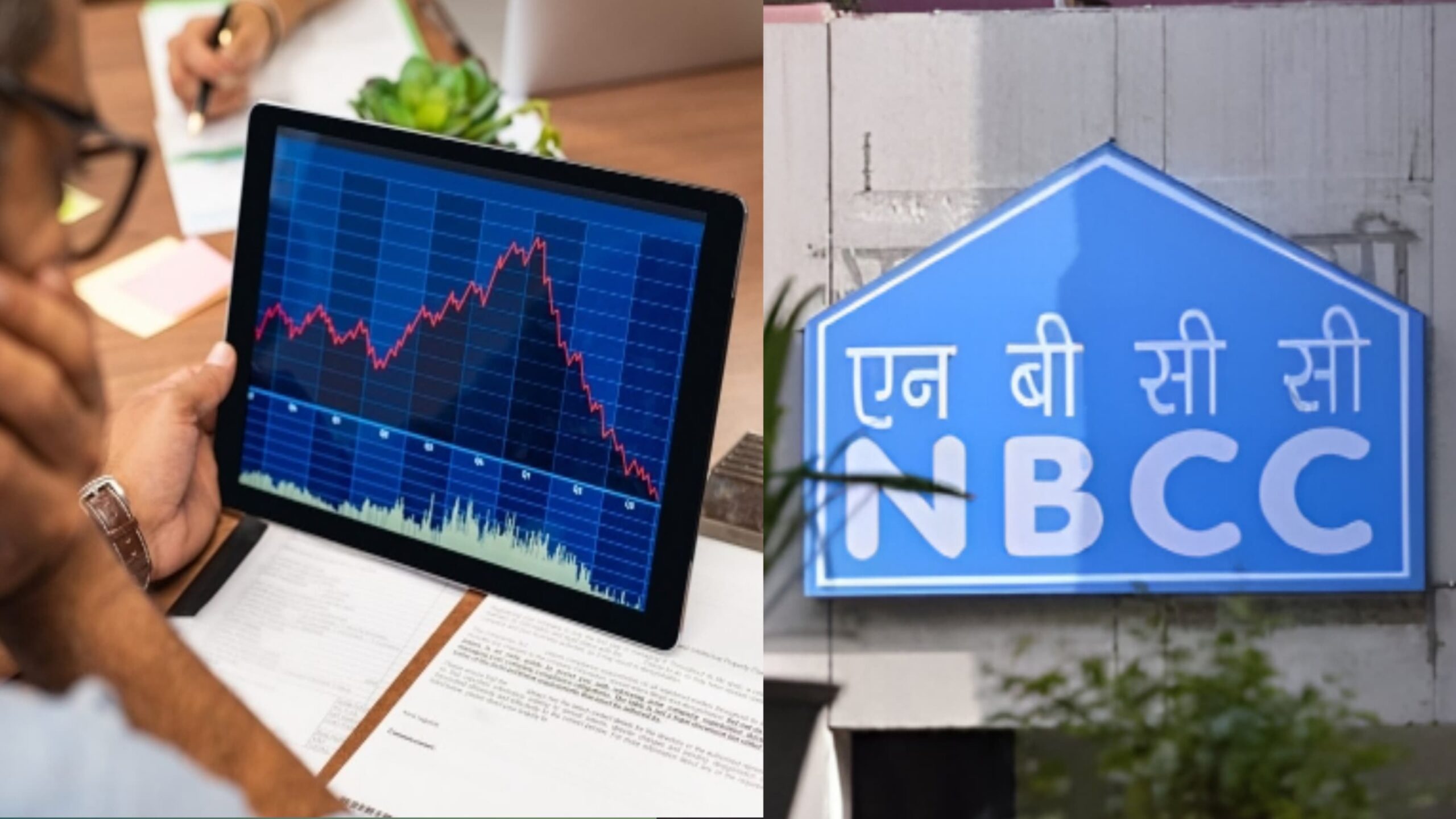 Multibagger stock : 4 साल में 426% कब तगड़ा रिटर्न जानिए कौन सी कंपनी ?