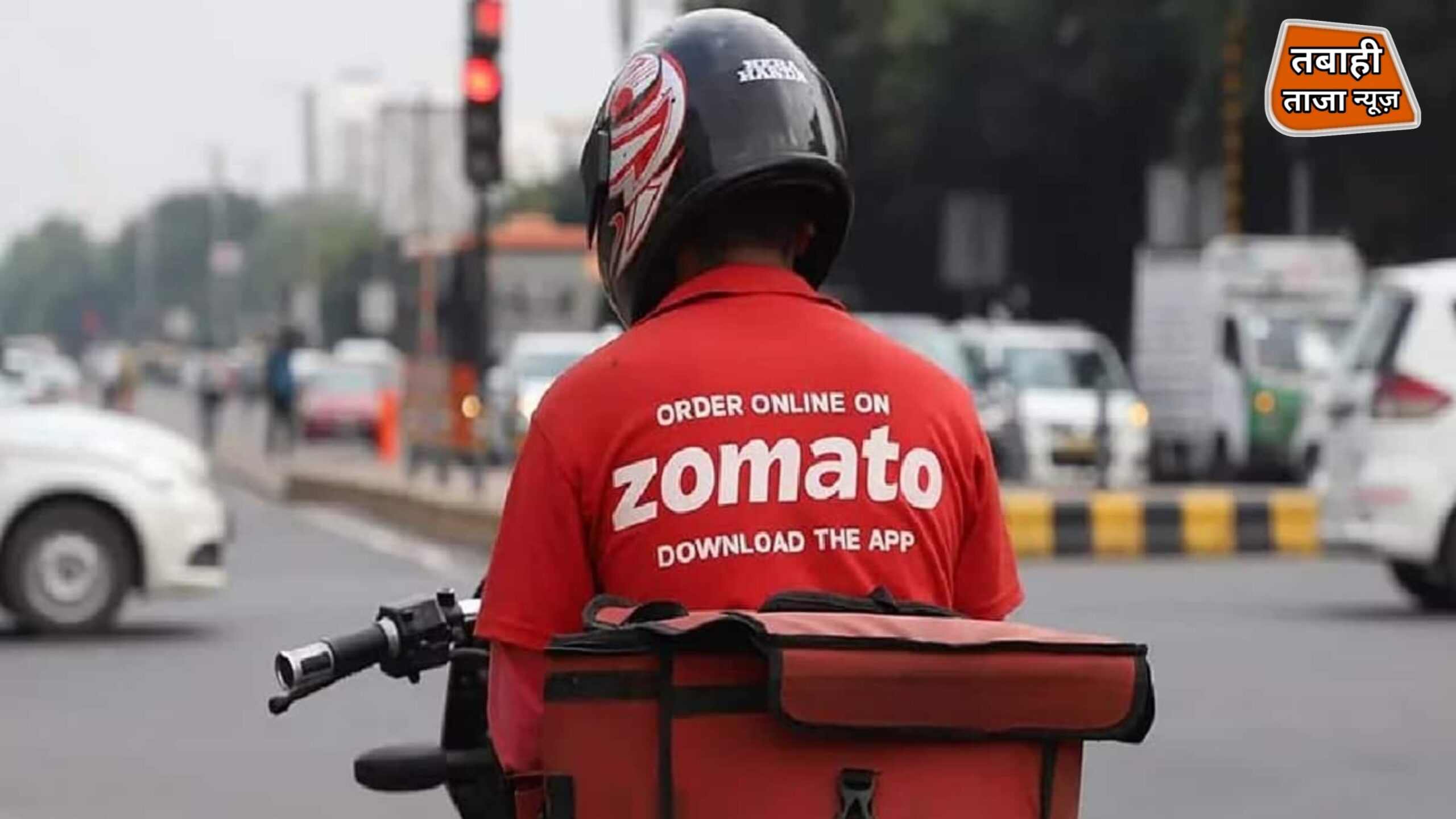 Zomato शेयर की कीमत, Zomato के शेयर में भारी गिरावट, 9 फ़ीसदी से ज्यादा की गिरावट