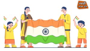 गणतंत्र दिवस 