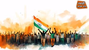 गणतंत्र दिवस 
