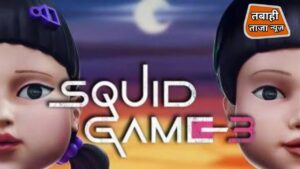 Squid Game 3 Release Date 