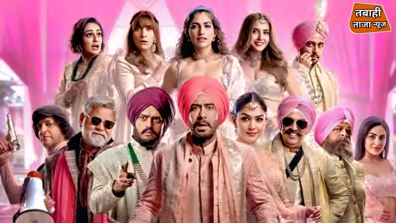 सरदार 2
