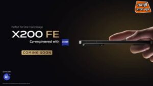 Vivo x200 FE