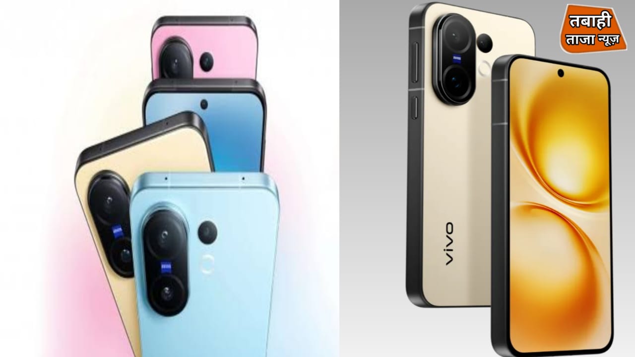 Vivo x200 FE : एकदम नया स्मार्ट अनुभव और न्यू फ्यूचर के साथ।