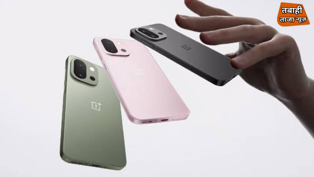 OnePlus 13s: दमदार फीचर्स के साथ धांसू वापसी वनप्लस स्माटफोन