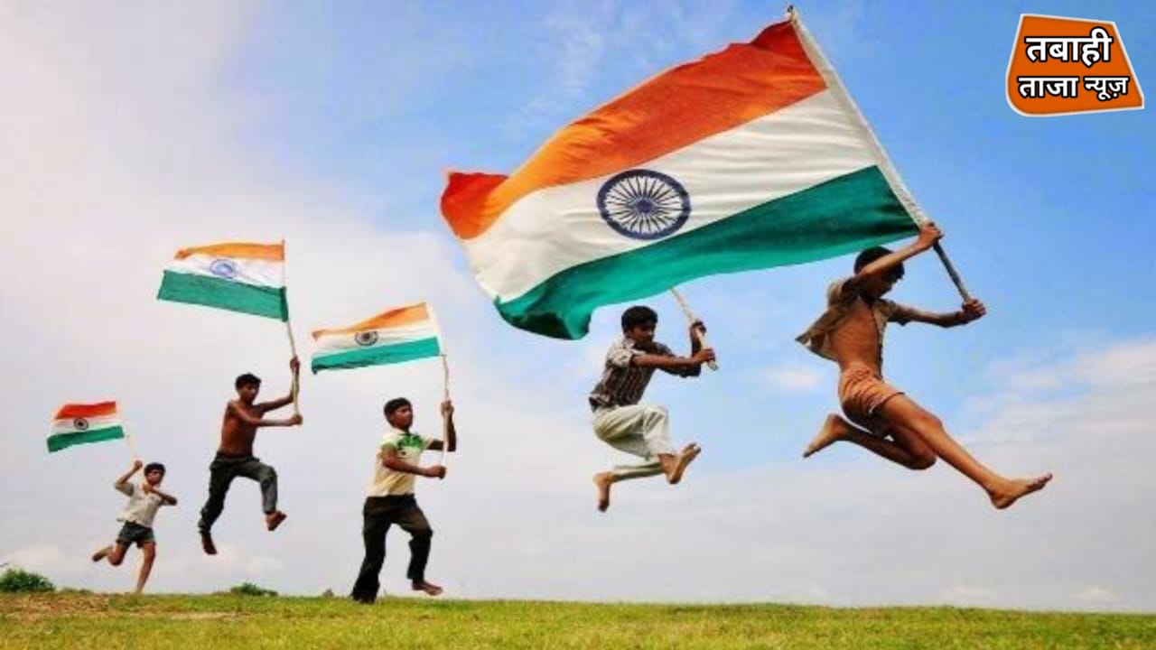 15 अगस्त