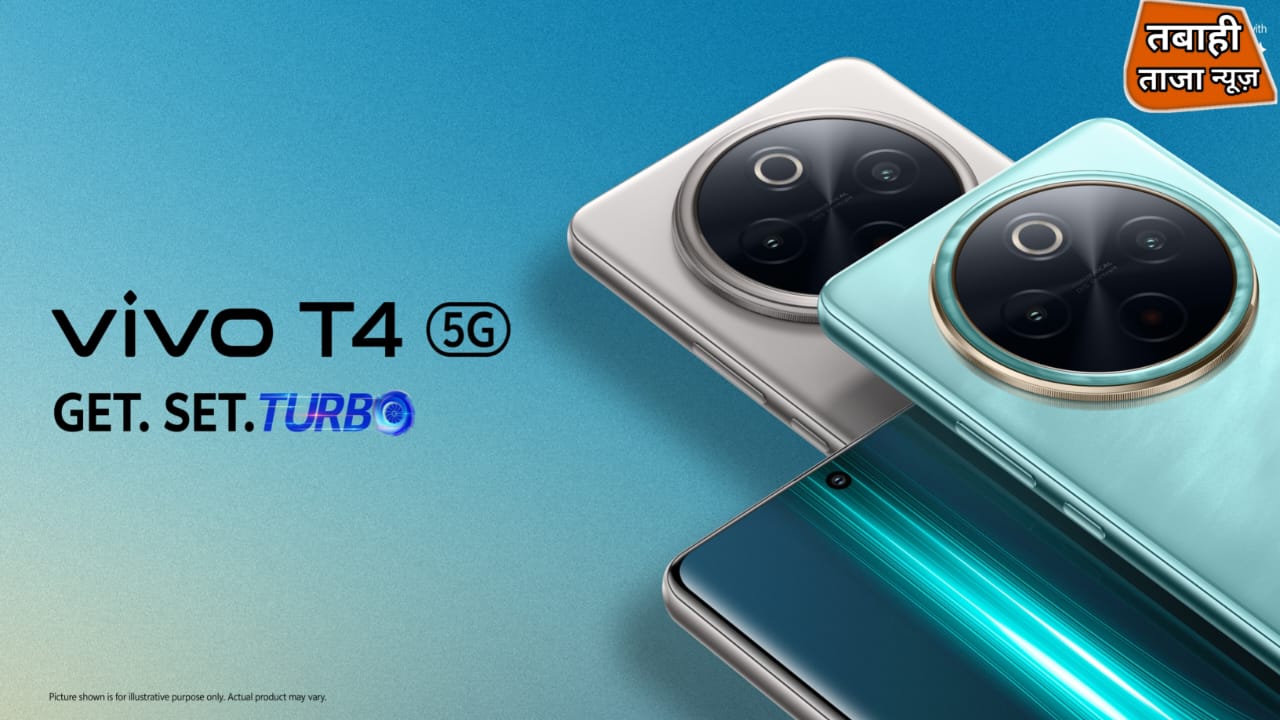 Vivo T4 5G