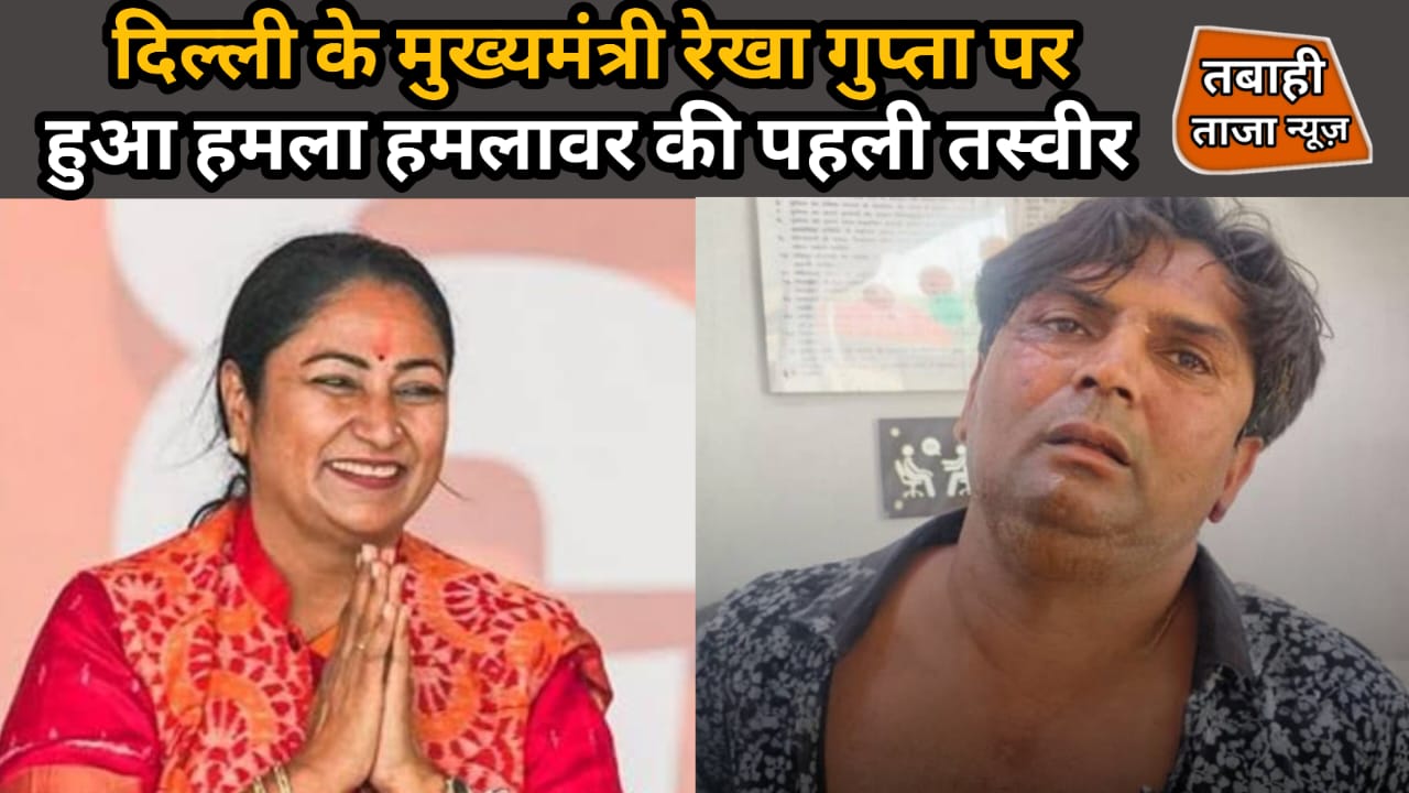 रेखा गुप्ता