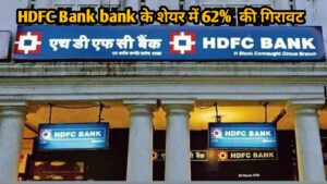 HDFC Bank bank 