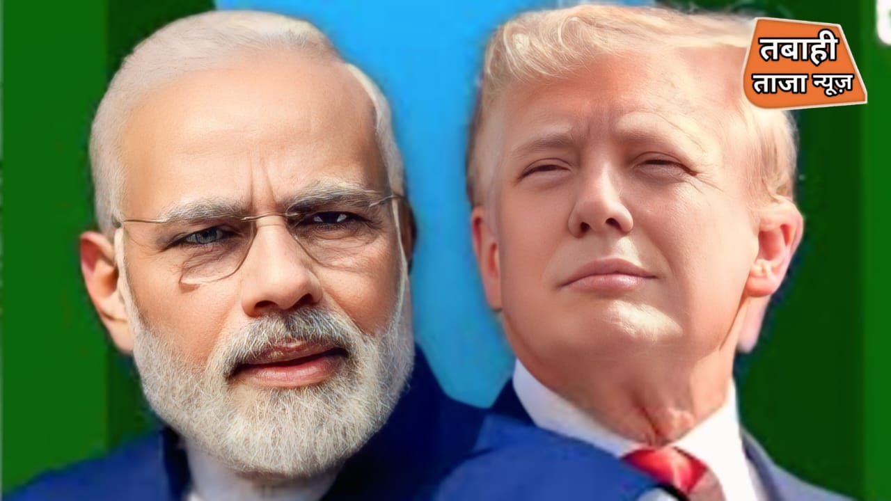 टैरिफ