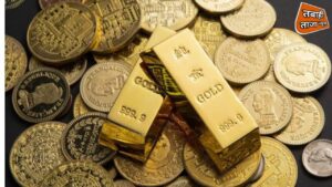 Gold price today 
