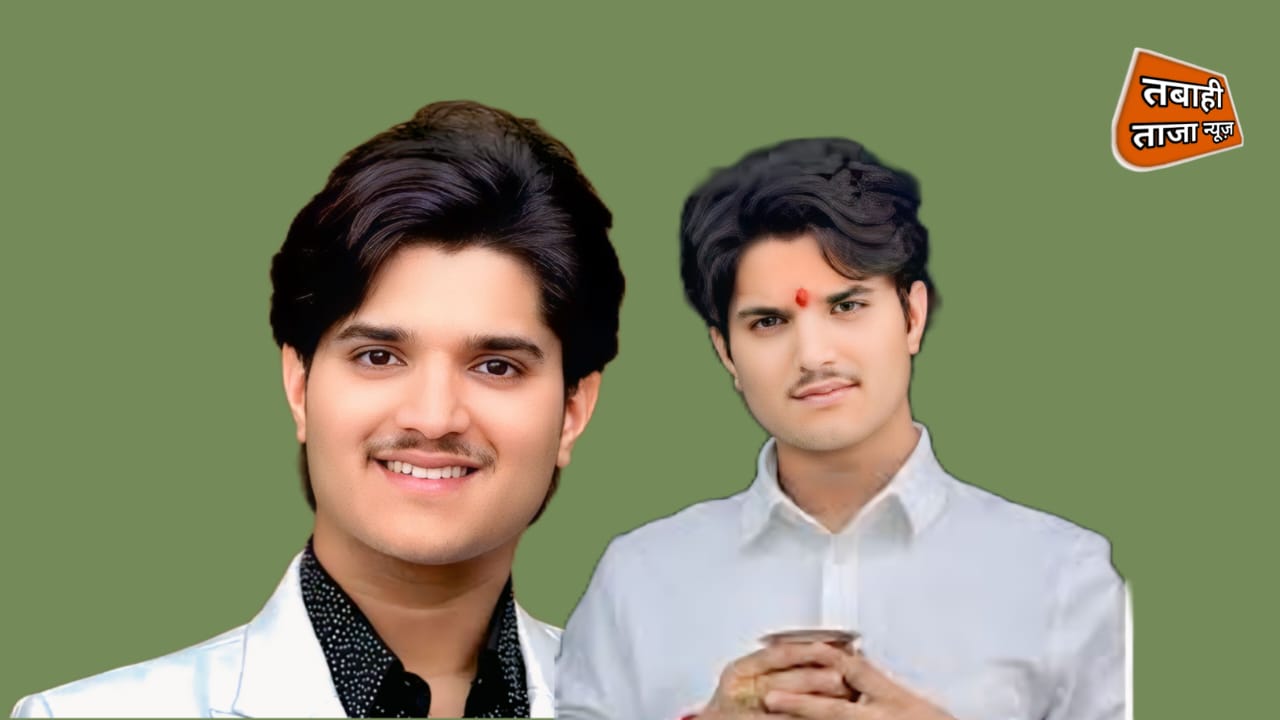 Bigg Boss